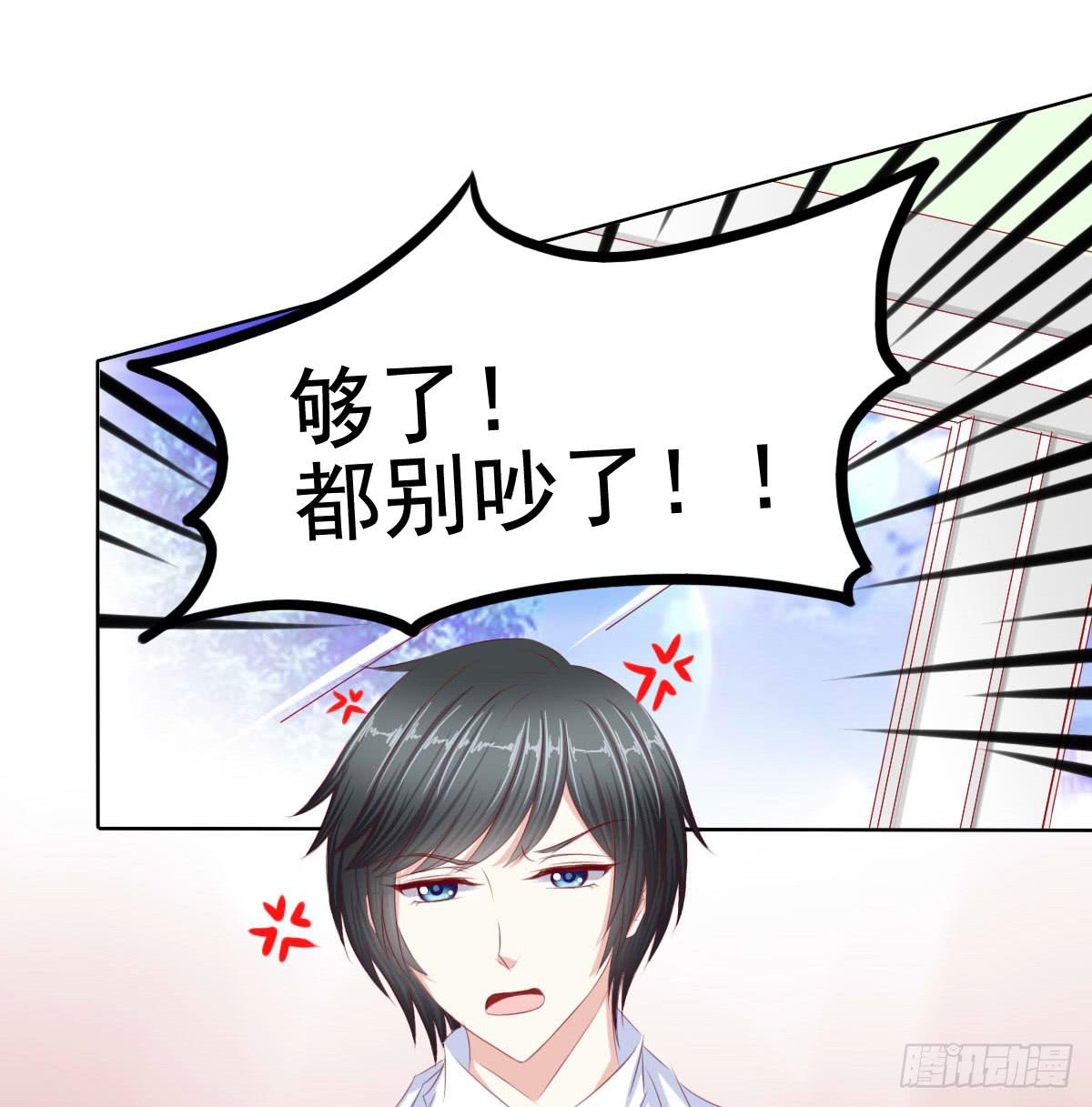 《废柴皇帝进化史》朕乃帝王！！ 第27页