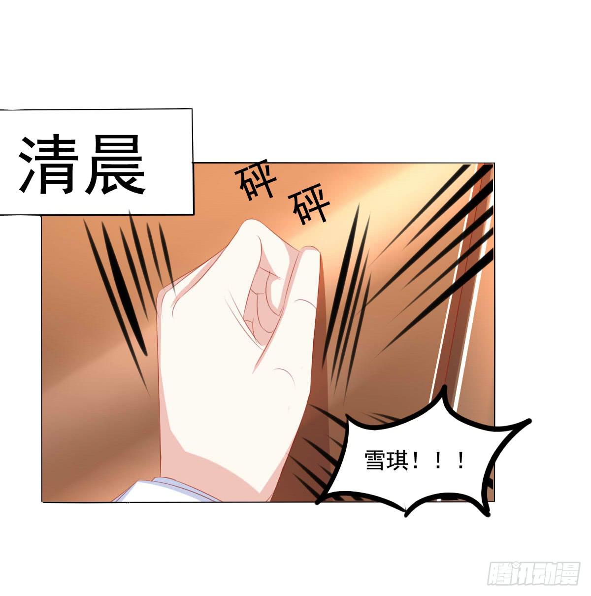 《废柴皇帝进化史》朕乃帝王！！ 第3页
