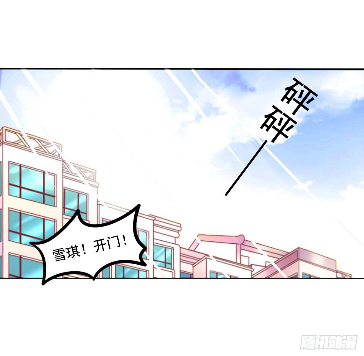《废柴皇帝进化史》朕乃帝王！！ 第4页