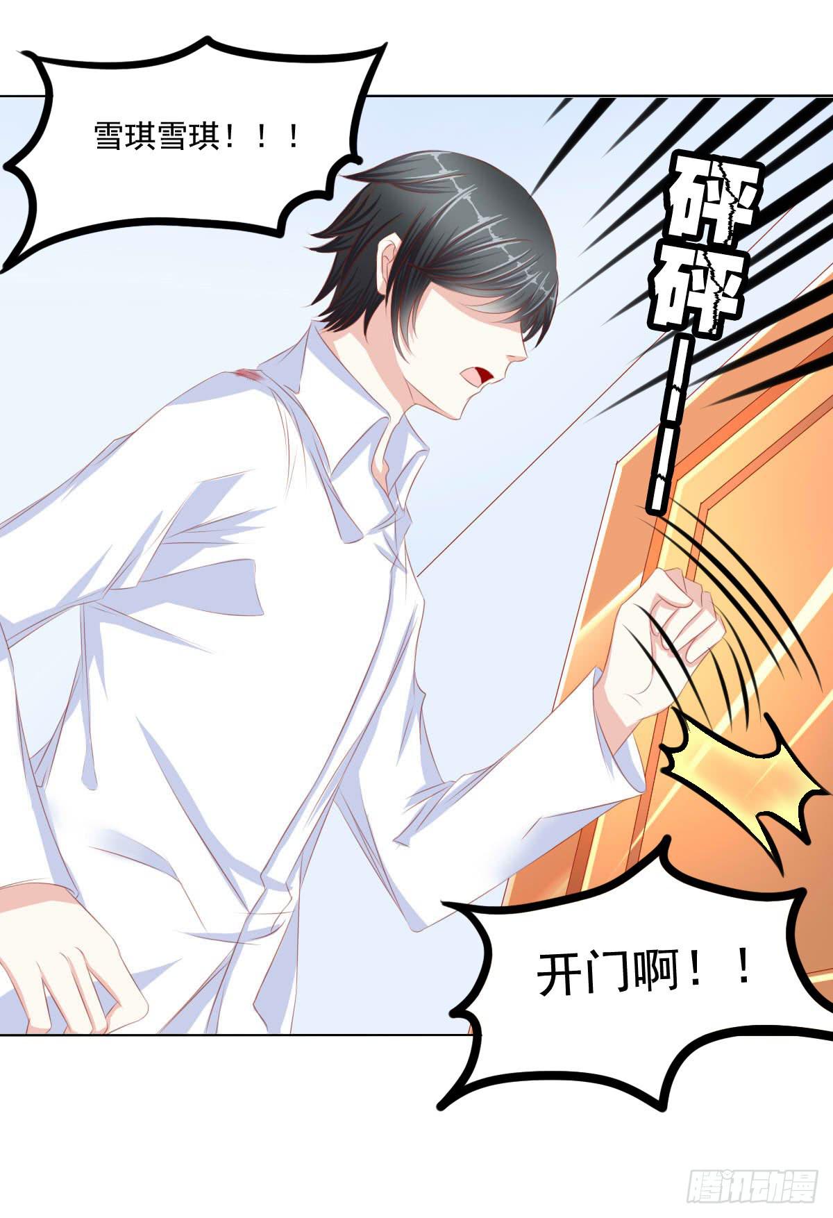 《废柴皇帝进化史》朕乃帝王！！ 第5页