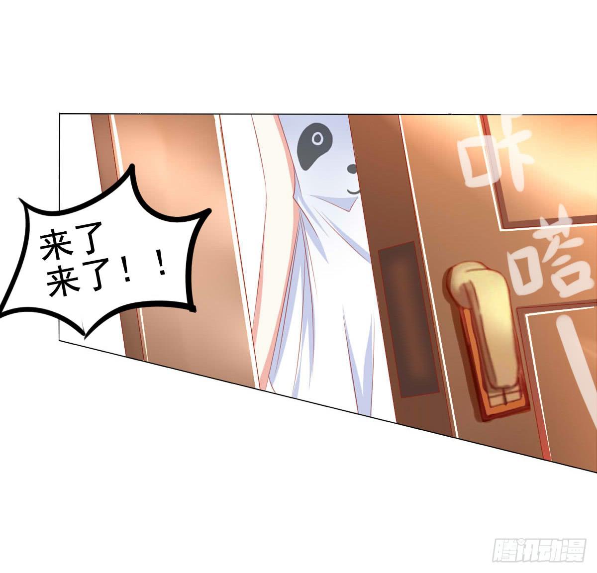 《废柴皇帝进化史》朕乃帝王！！ 第6页