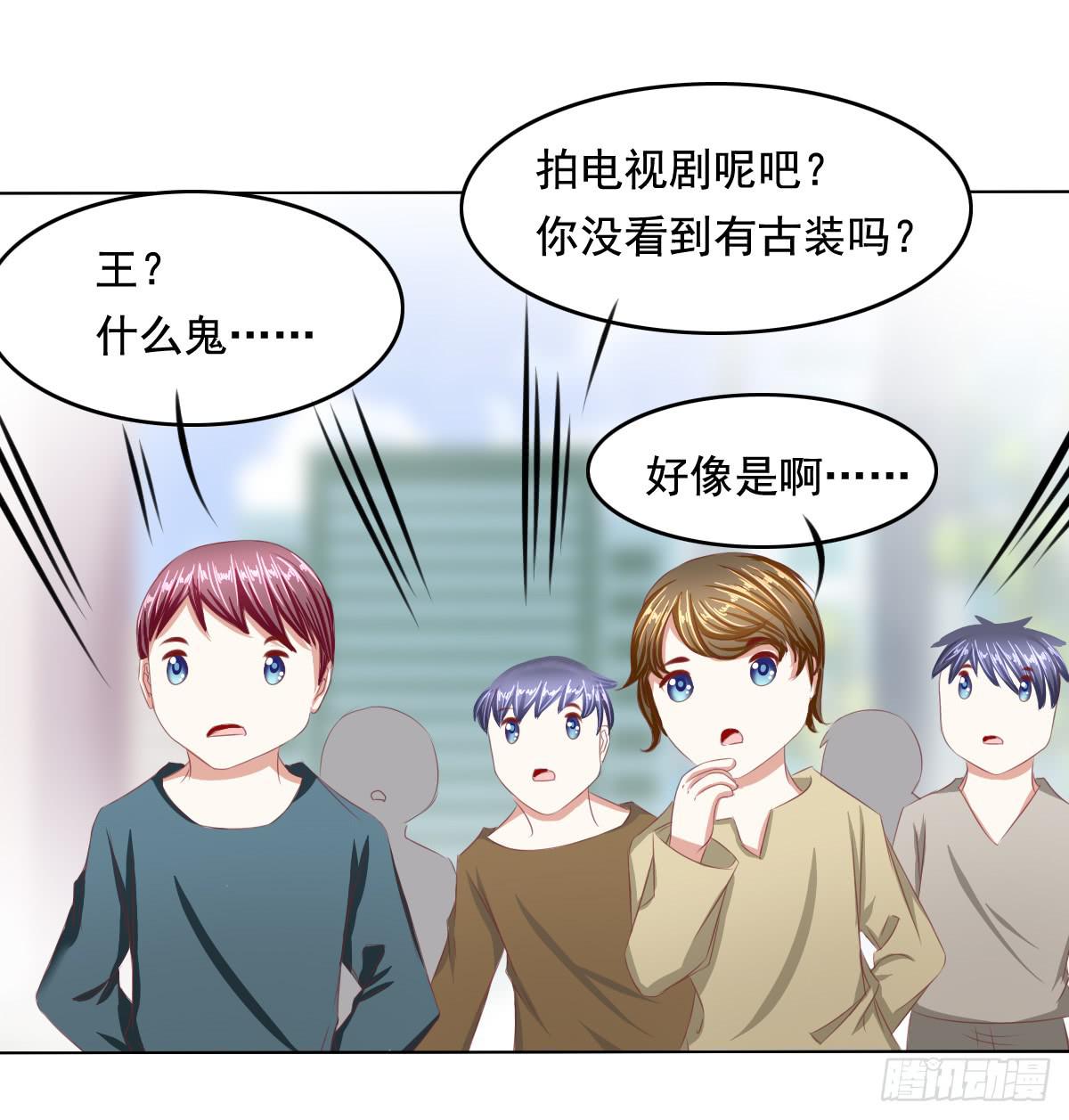 《废柴皇帝进化史》恐怖气息 第12页
