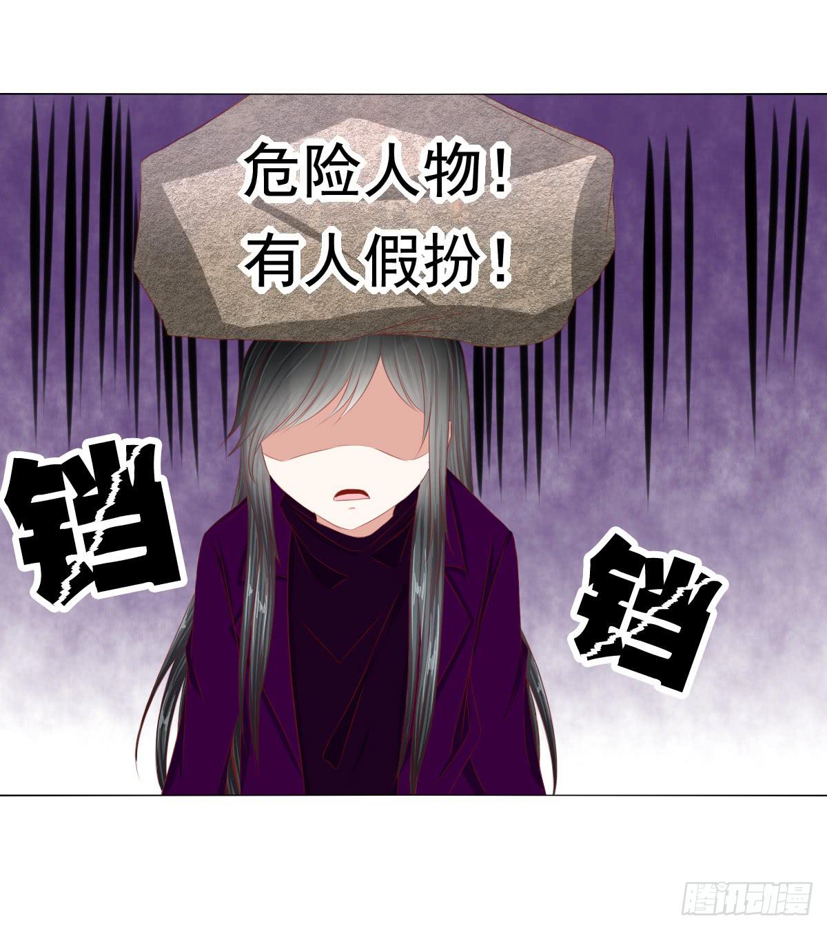 《废柴皇帝进化史》恐怖气息 第16页