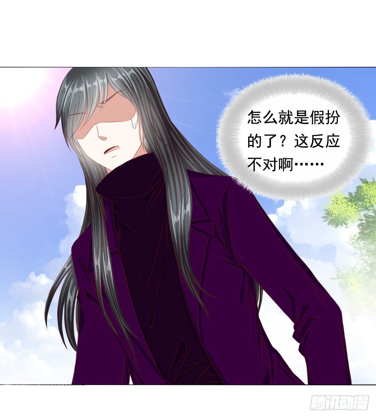 《废柴皇帝进化史》恐怖气息 第17页