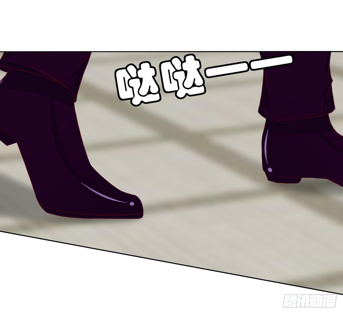 《废柴皇帝进化史》恐怖气息 第8页