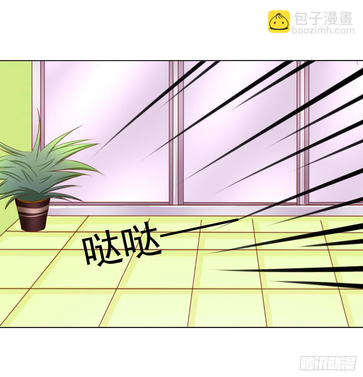 《废柴皇帝进化史》橙子的遭遇（上） 第20页