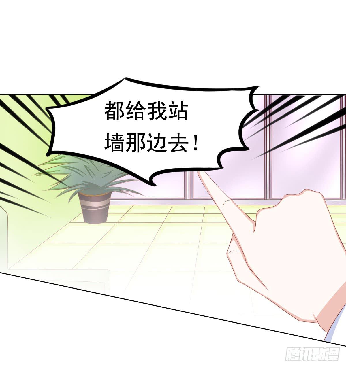 《废柴皇帝进化史》橙子的遭遇（上） 第4页