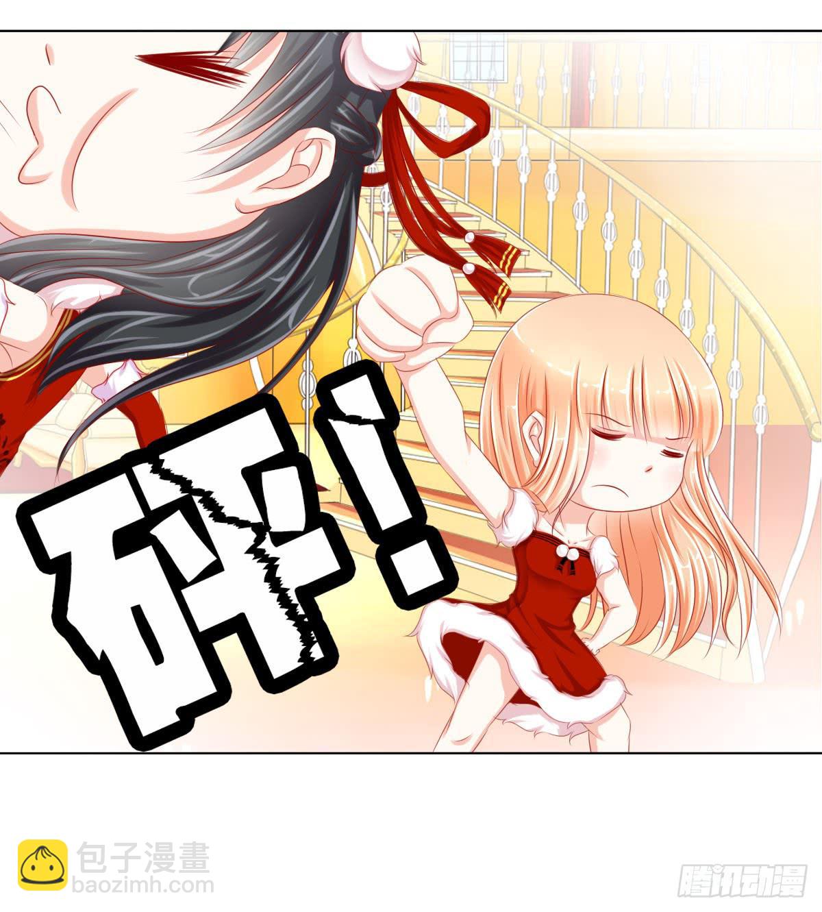 《废柴皇帝进化史》小番外 第22页