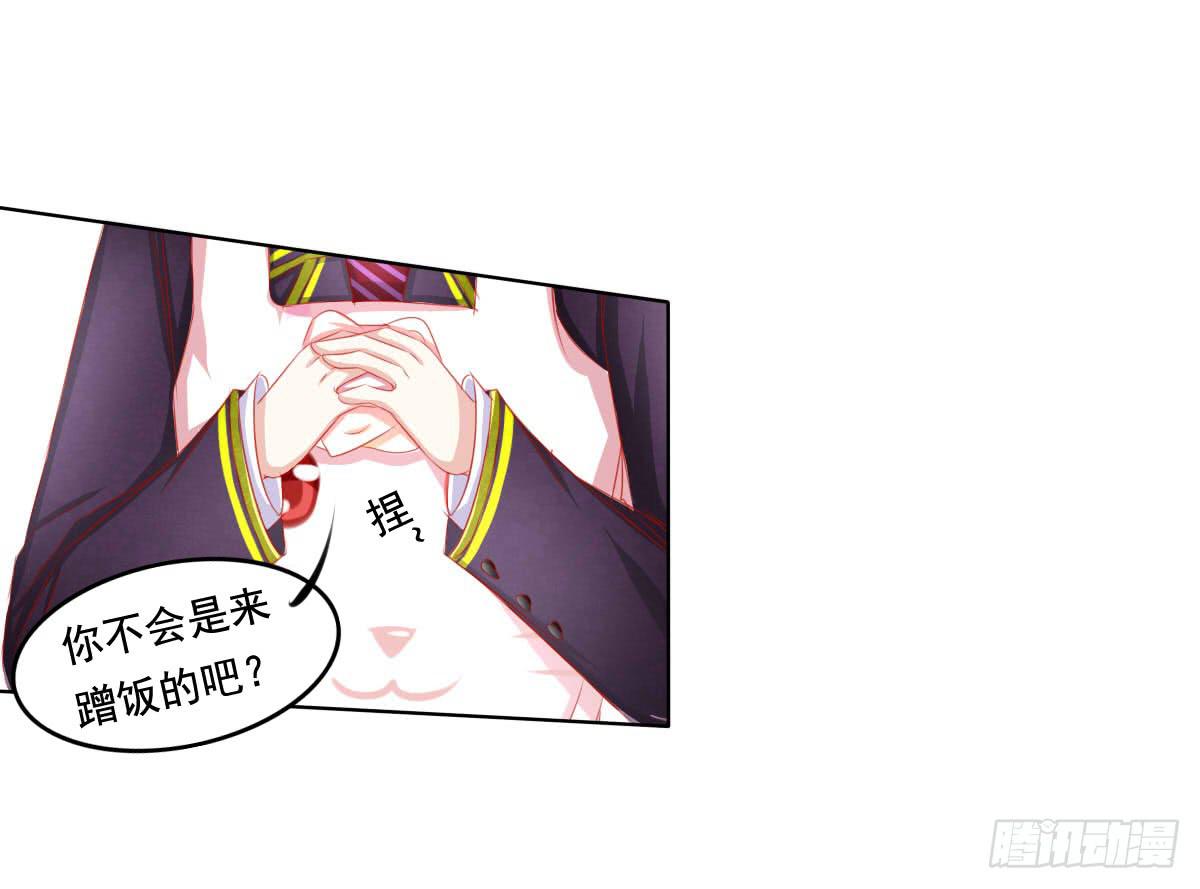 《废柴皇帝进化史》小番外 第8页
