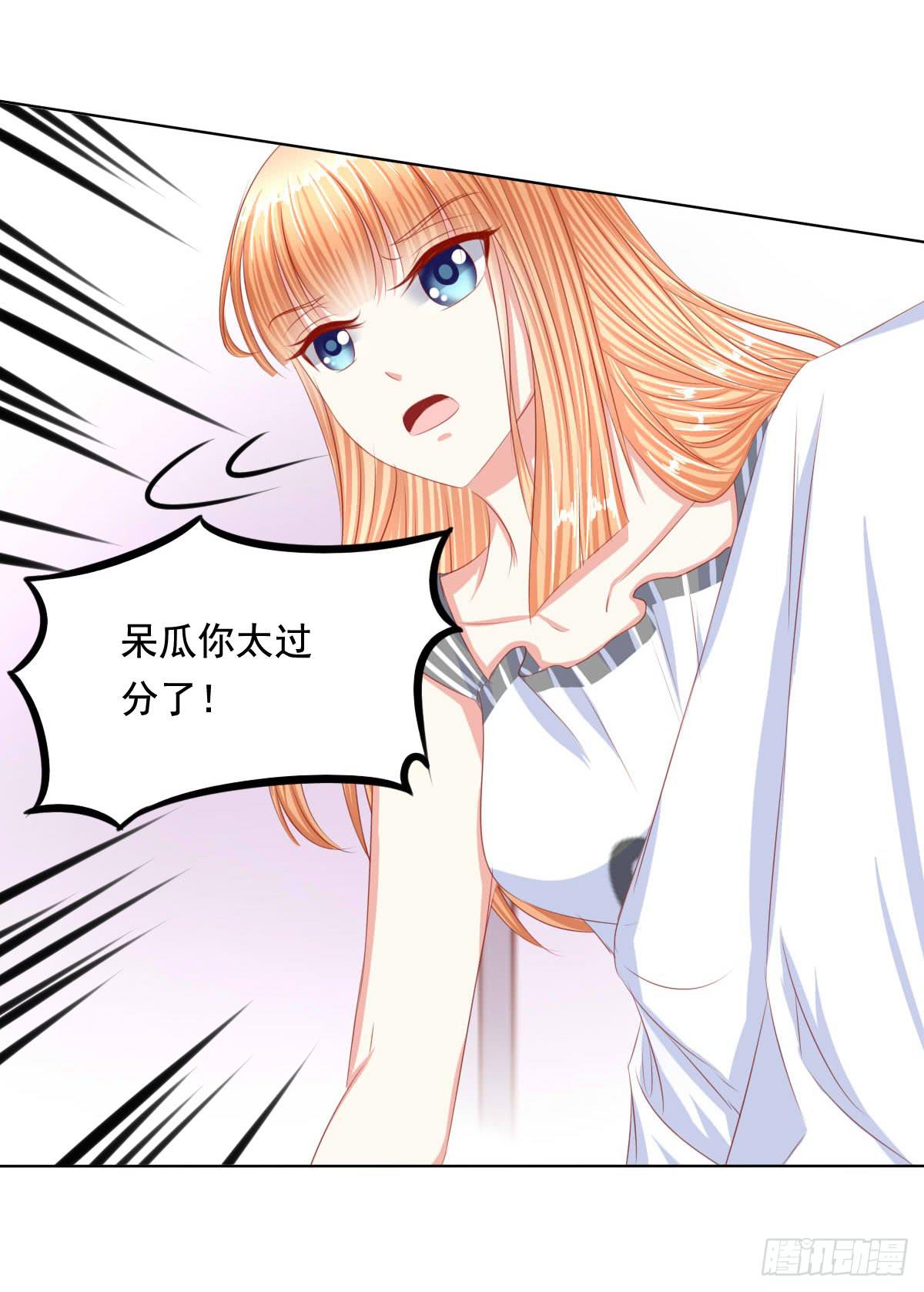《废柴皇帝进化史》任性小皇帝 第19页