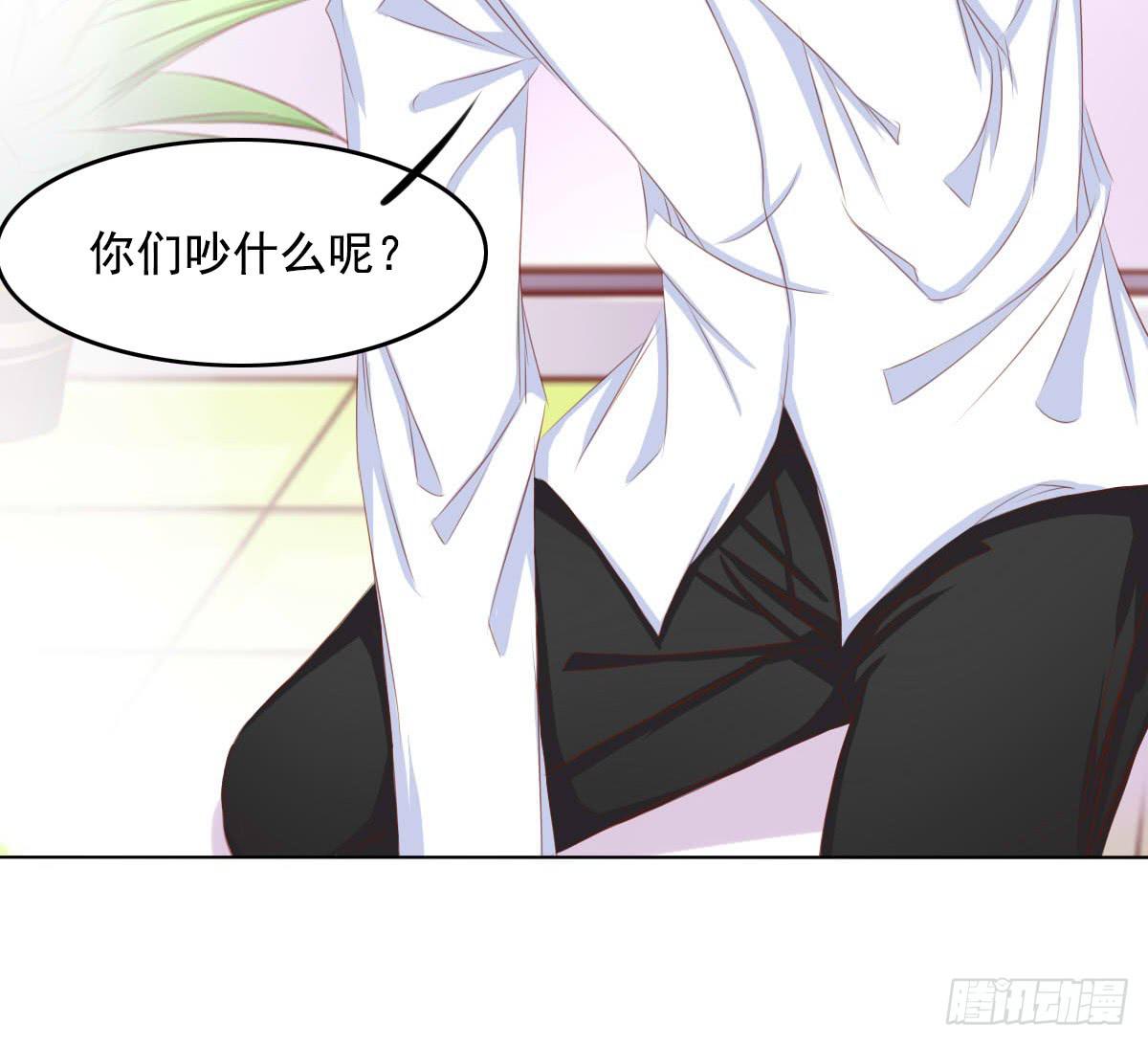 《废柴皇帝进化史》任性小皇帝 第22页