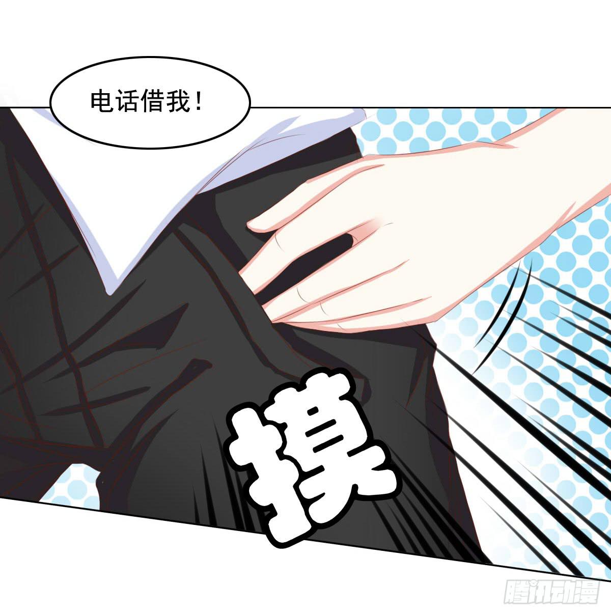 《废柴皇帝进化史》任性小皇帝 第25页