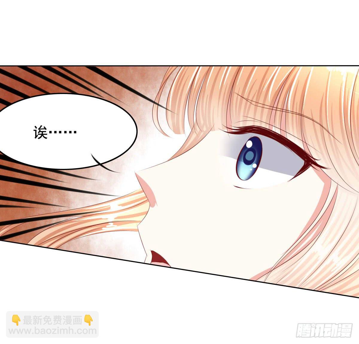《废柴皇帝进化史》任性小皇帝 第7页