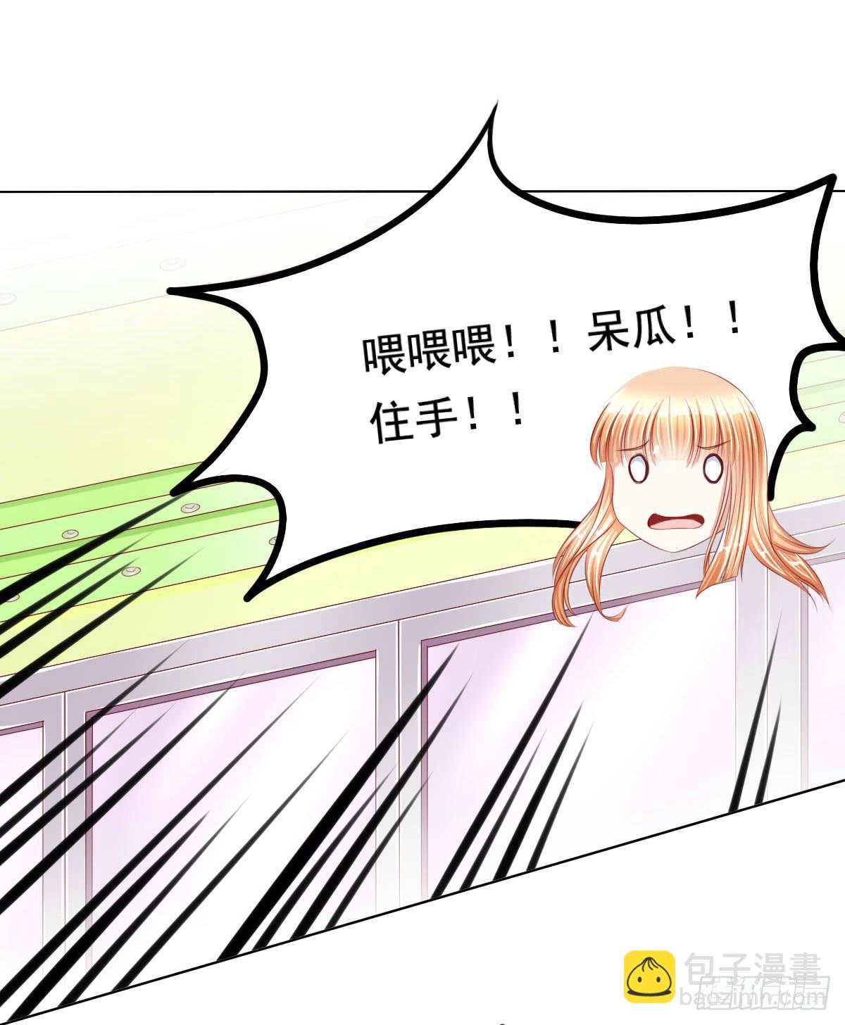 《废柴皇帝进化史》任性小皇帝 第8页