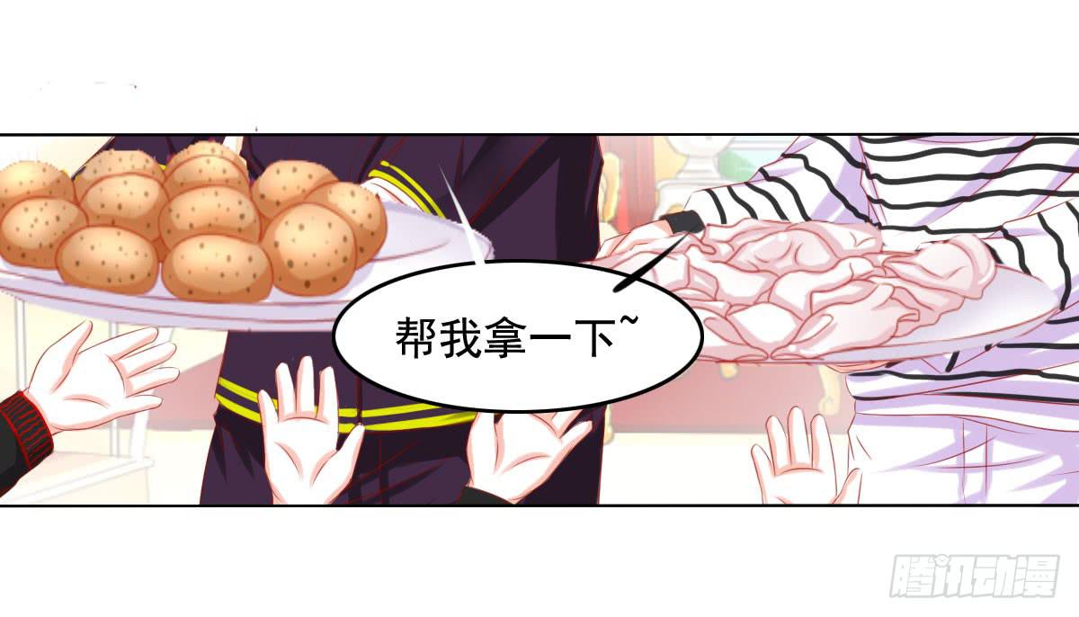 《废柴皇帝进化史》小番外 第31页