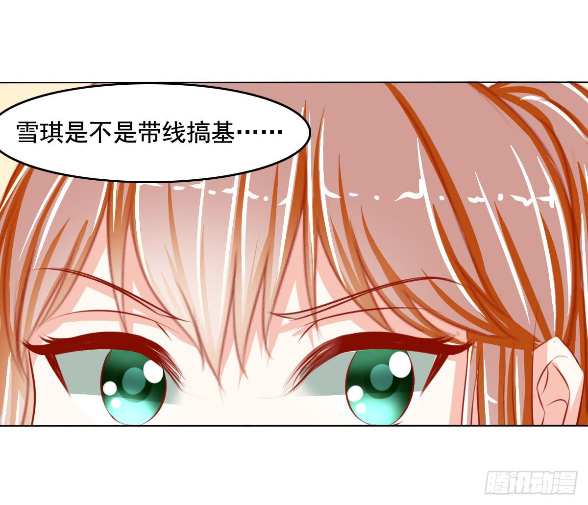 《废柴皇帝进化史》小番外 第8页