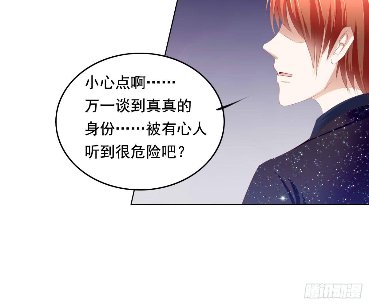 《废柴皇帝进化史》你们被人肉了知道吗 第10页