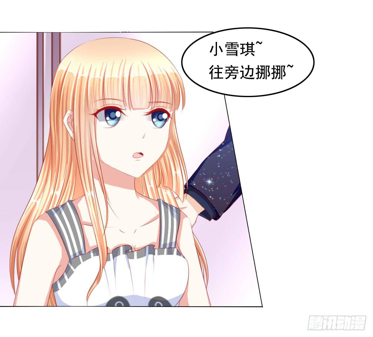 《废柴皇帝进化史》你们被人肉了知道吗 第18页
