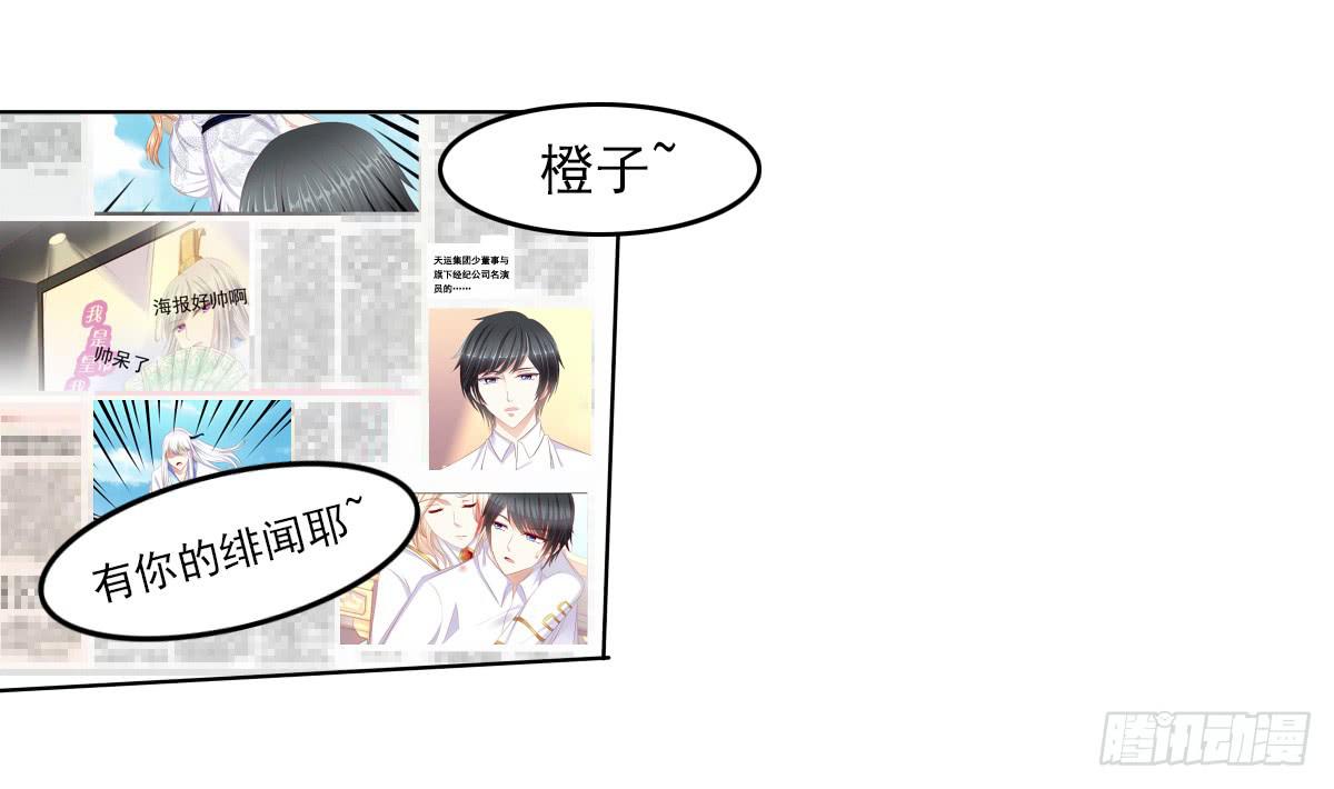 《废柴皇帝进化史》你们被人肉了知道吗 第22页