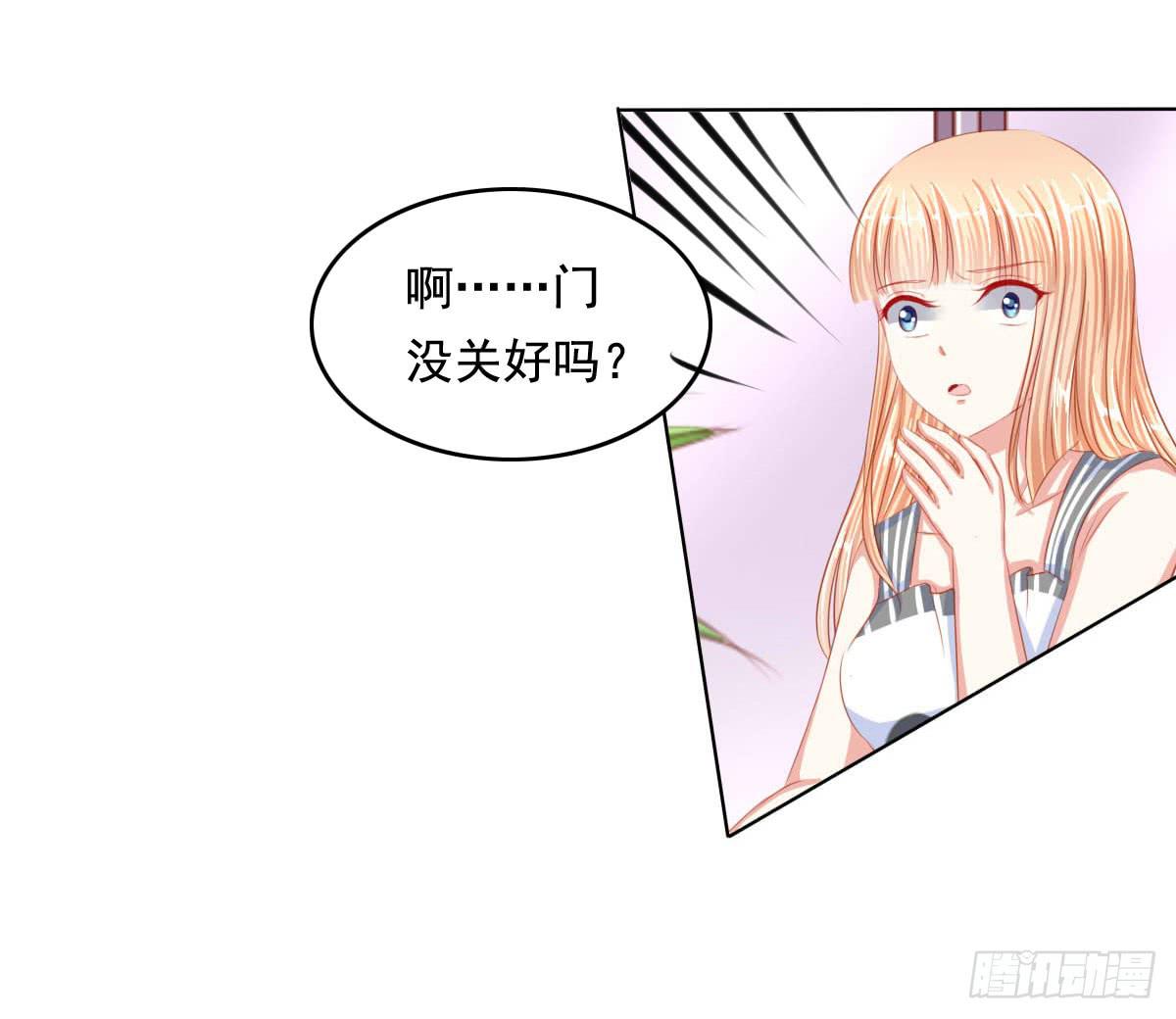 《废柴皇帝进化史》你们被人肉了知道吗 第7页