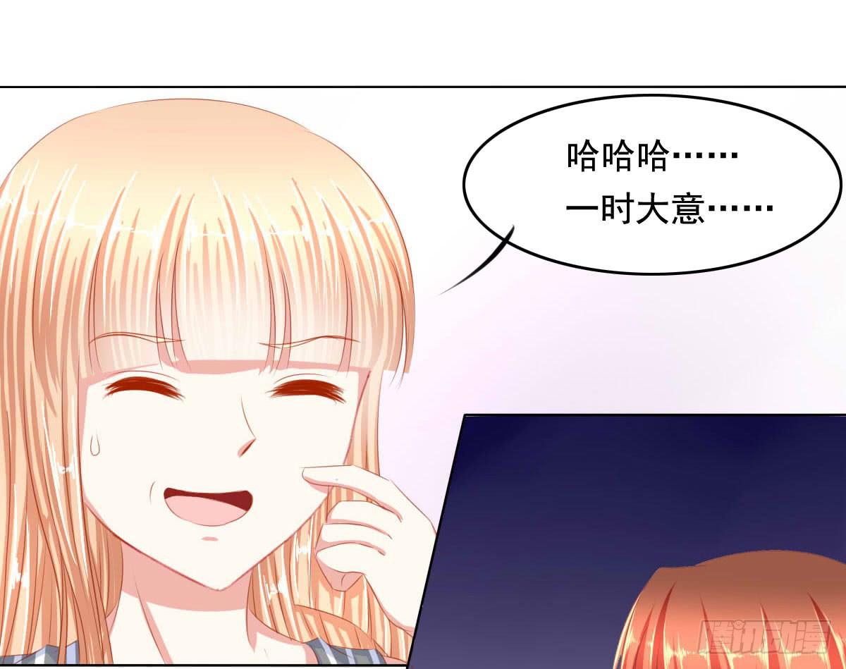 《废柴皇帝进化史》你们被人肉了知道吗 第9页