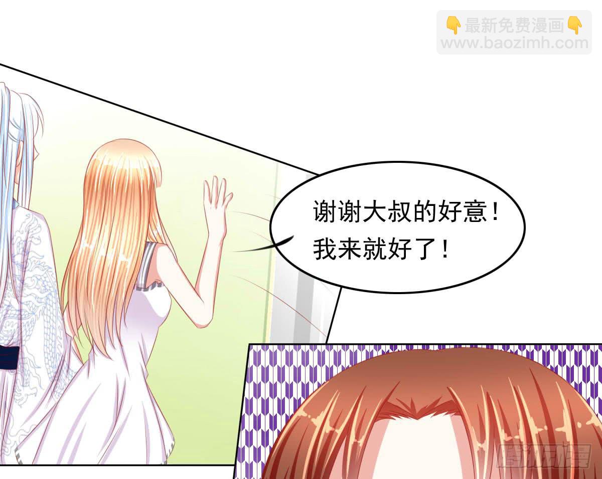 《废柴皇帝进化史》重色的家伙 第12页