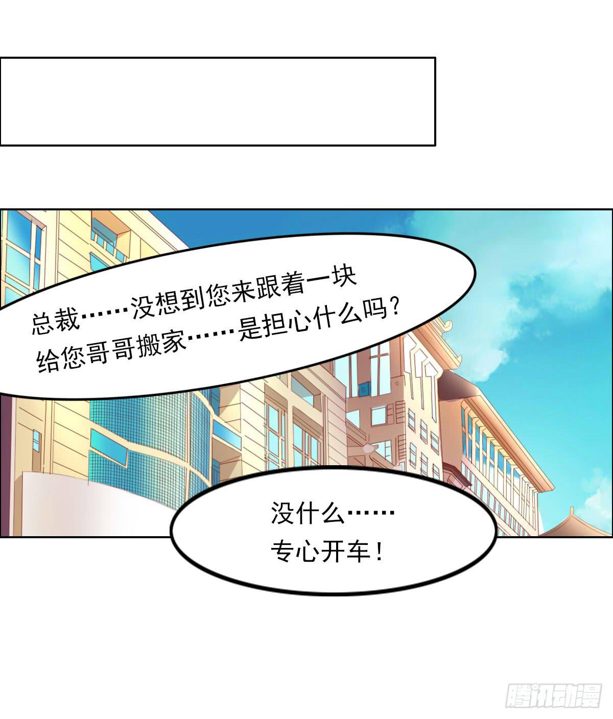 《废柴皇帝进化史》重色的家伙 第18页