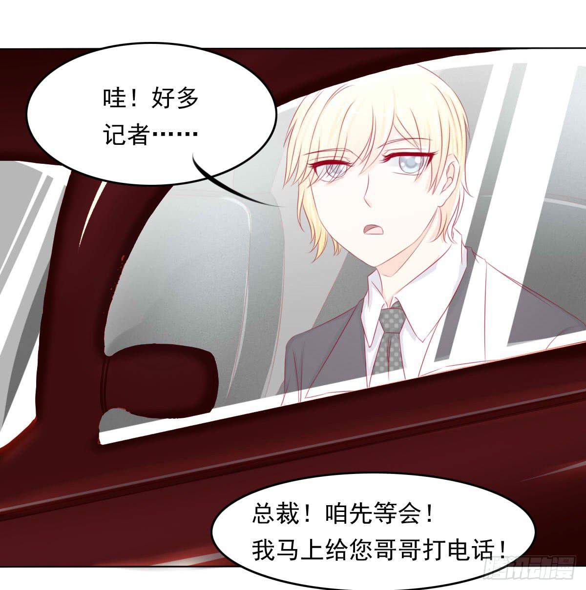 《废柴皇帝进化史》重色的家伙 第20页