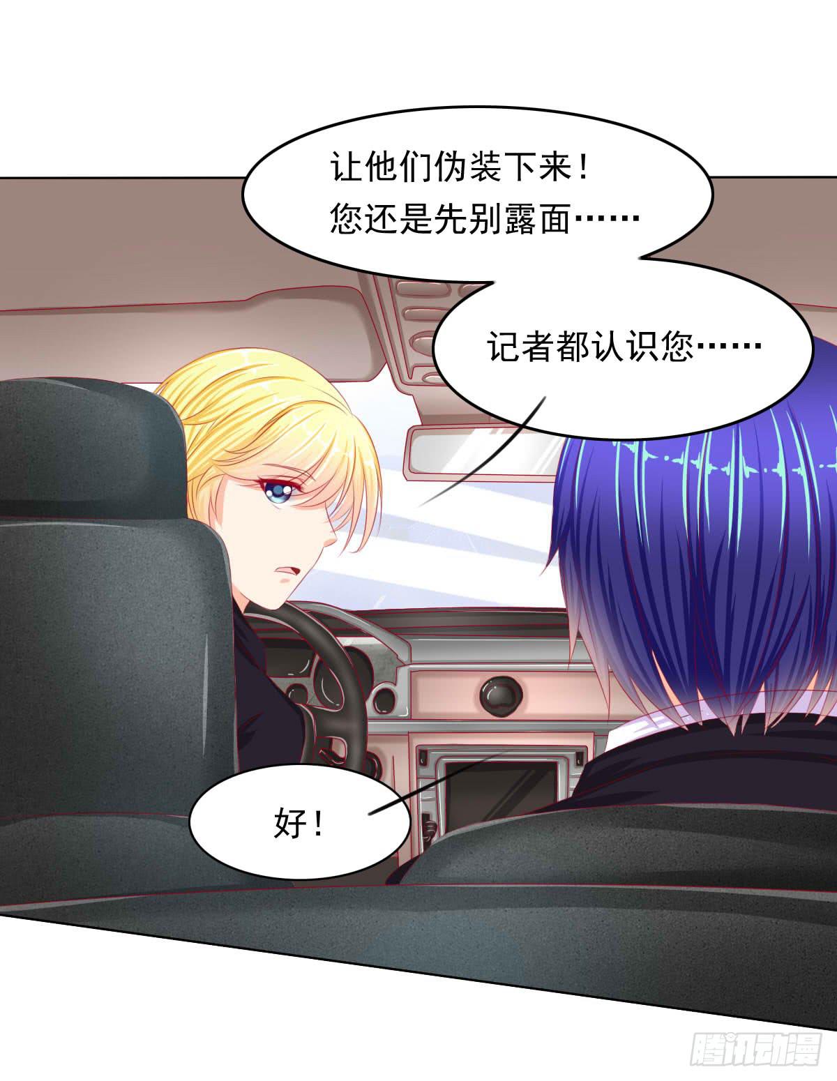 《废柴皇帝进化史》重色的家伙 第21页
