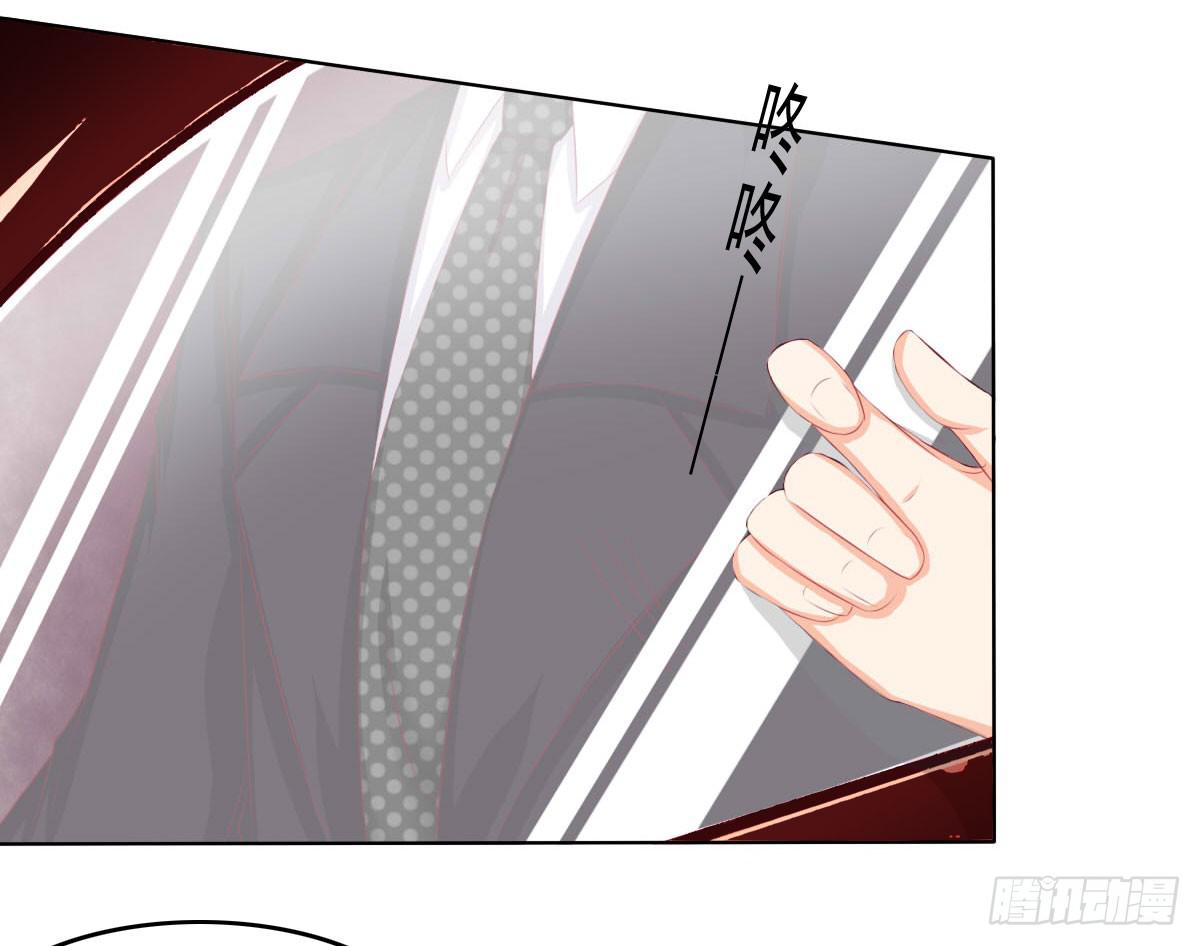 《废柴皇帝进化史》重色的家伙 第22页