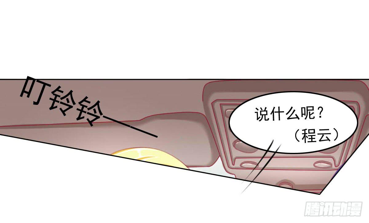 《废柴皇帝进化史》重色的家伙 第25页
