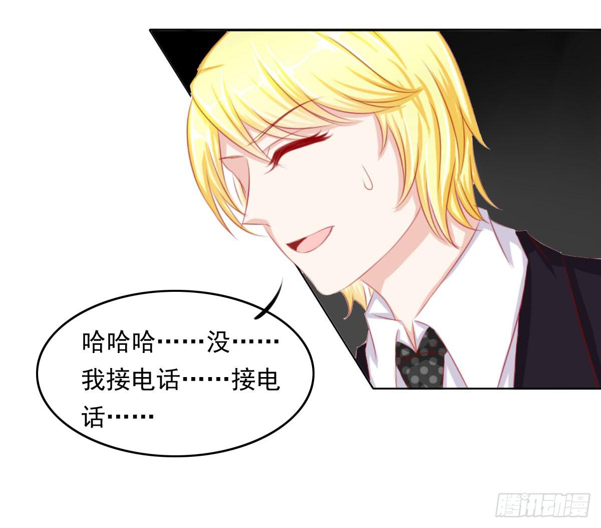 《废柴皇帝进化史》重色的家伙 第26页