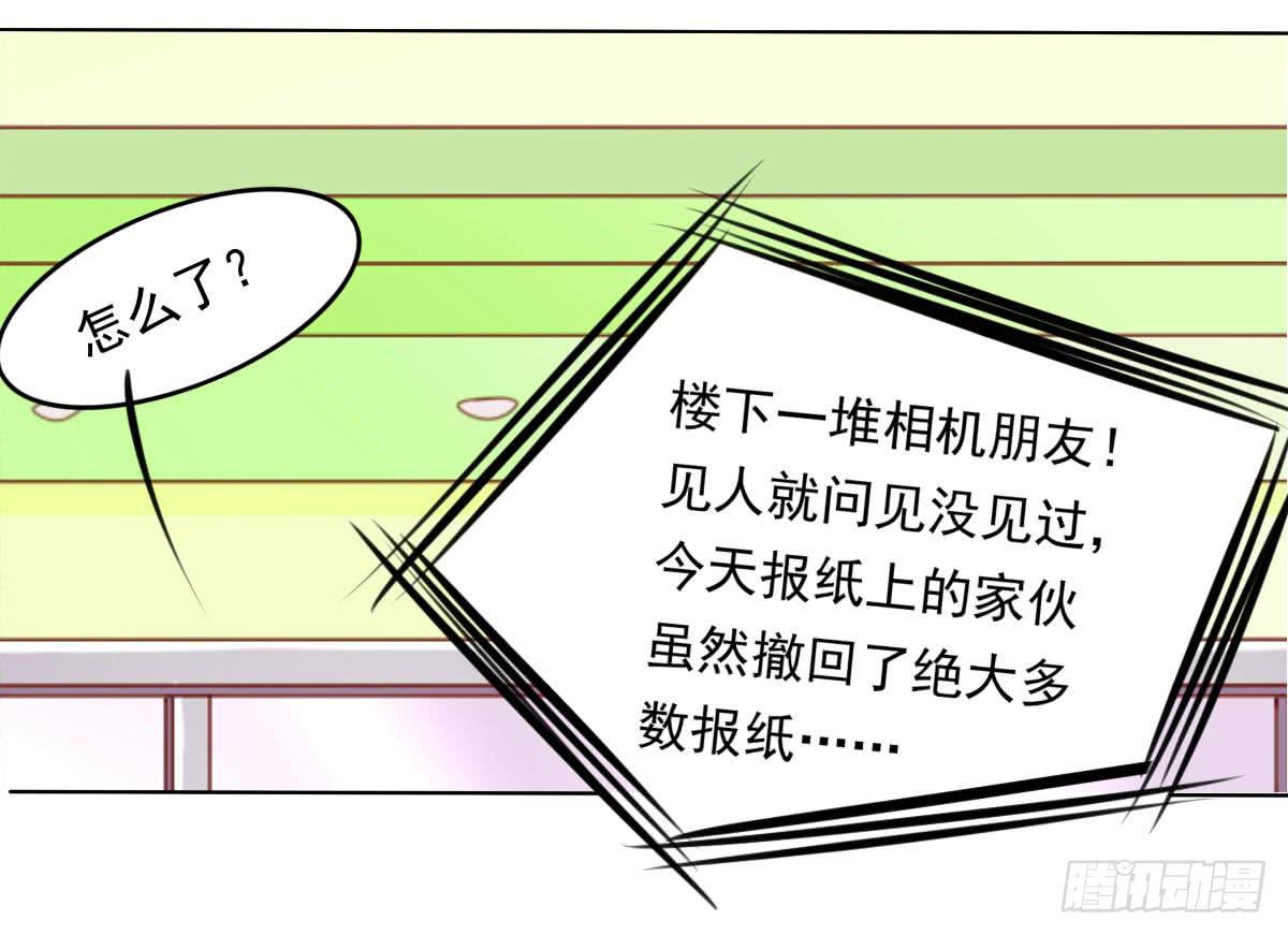 《废柴皇帝进化史》重色的家伙 第29页