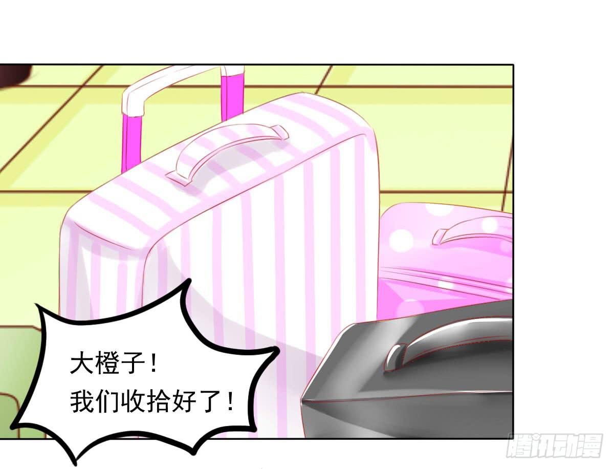 《废柴皇帝进化史》重色的家伙 第30页