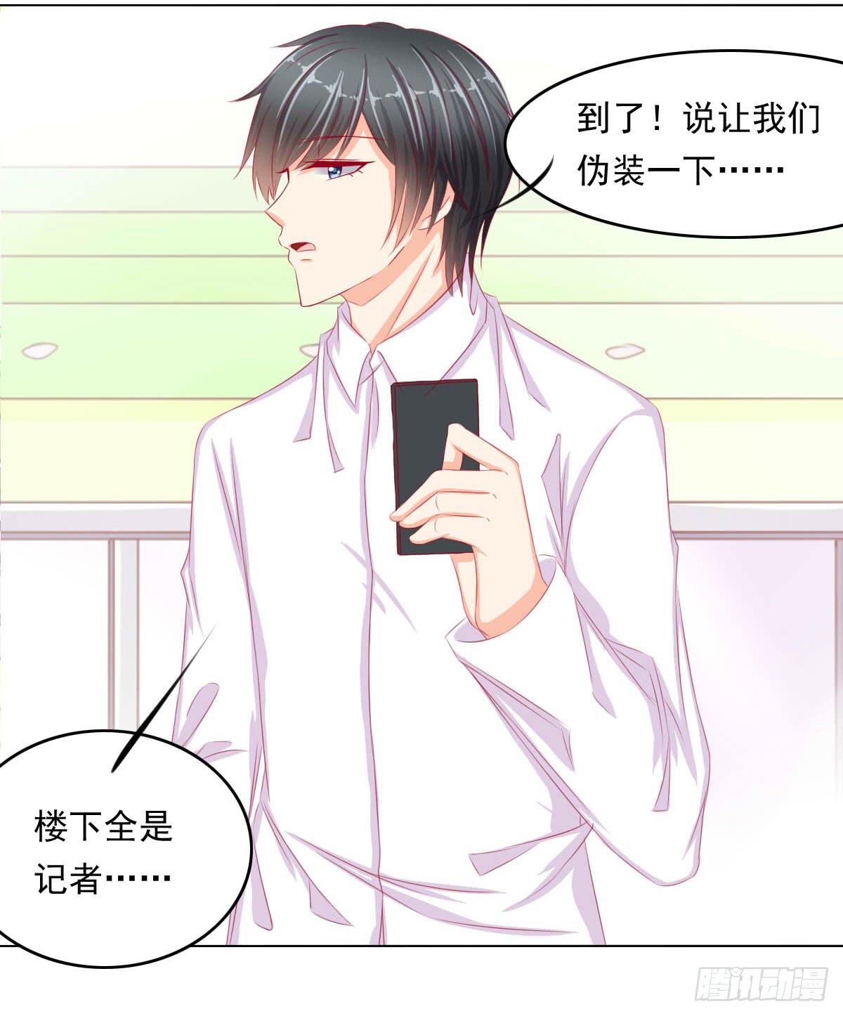 《废柴皇帝进化史》重色的家伙 第32页