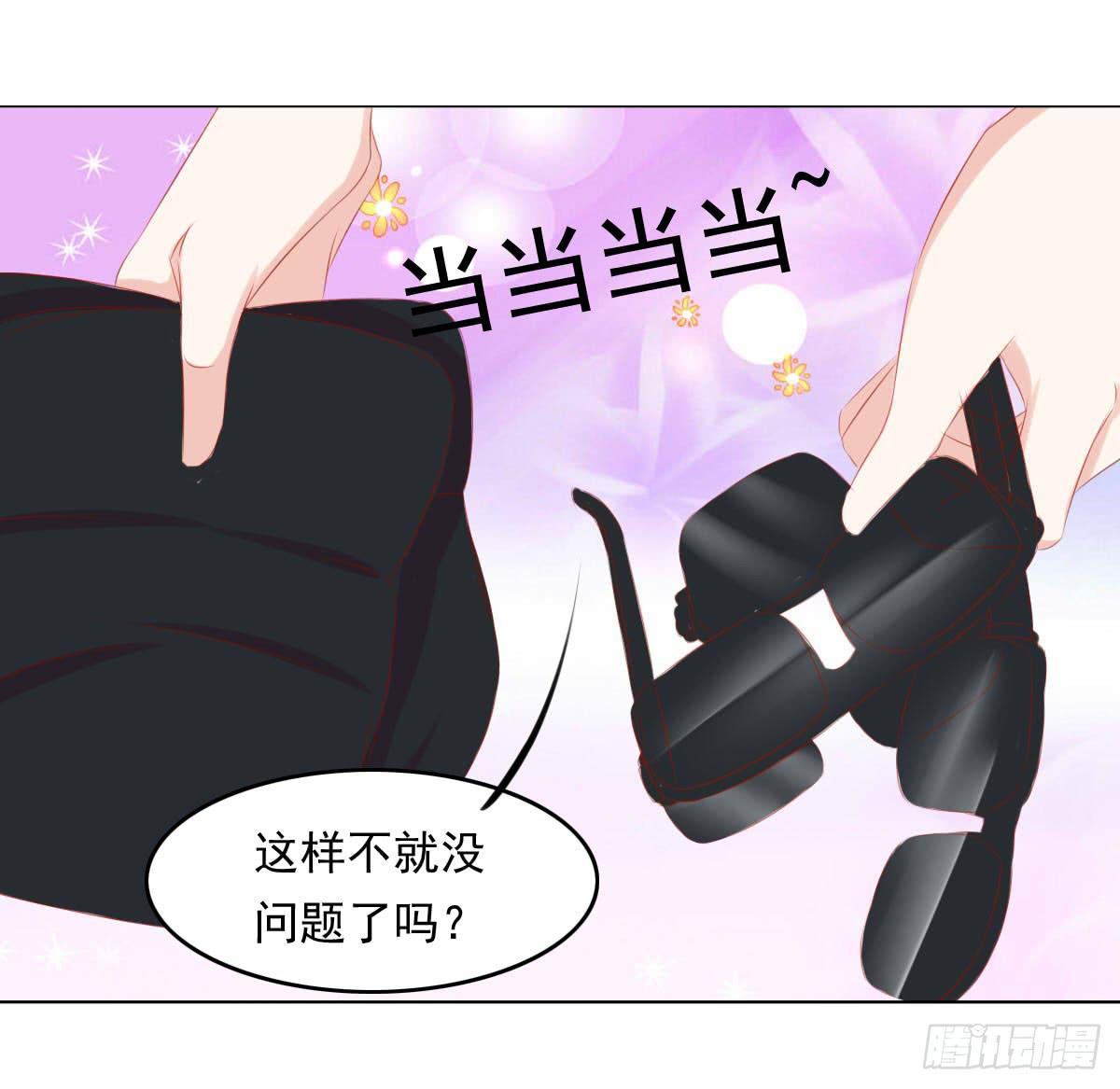 《废柴皇帝进化史》重色的家伙 第35页