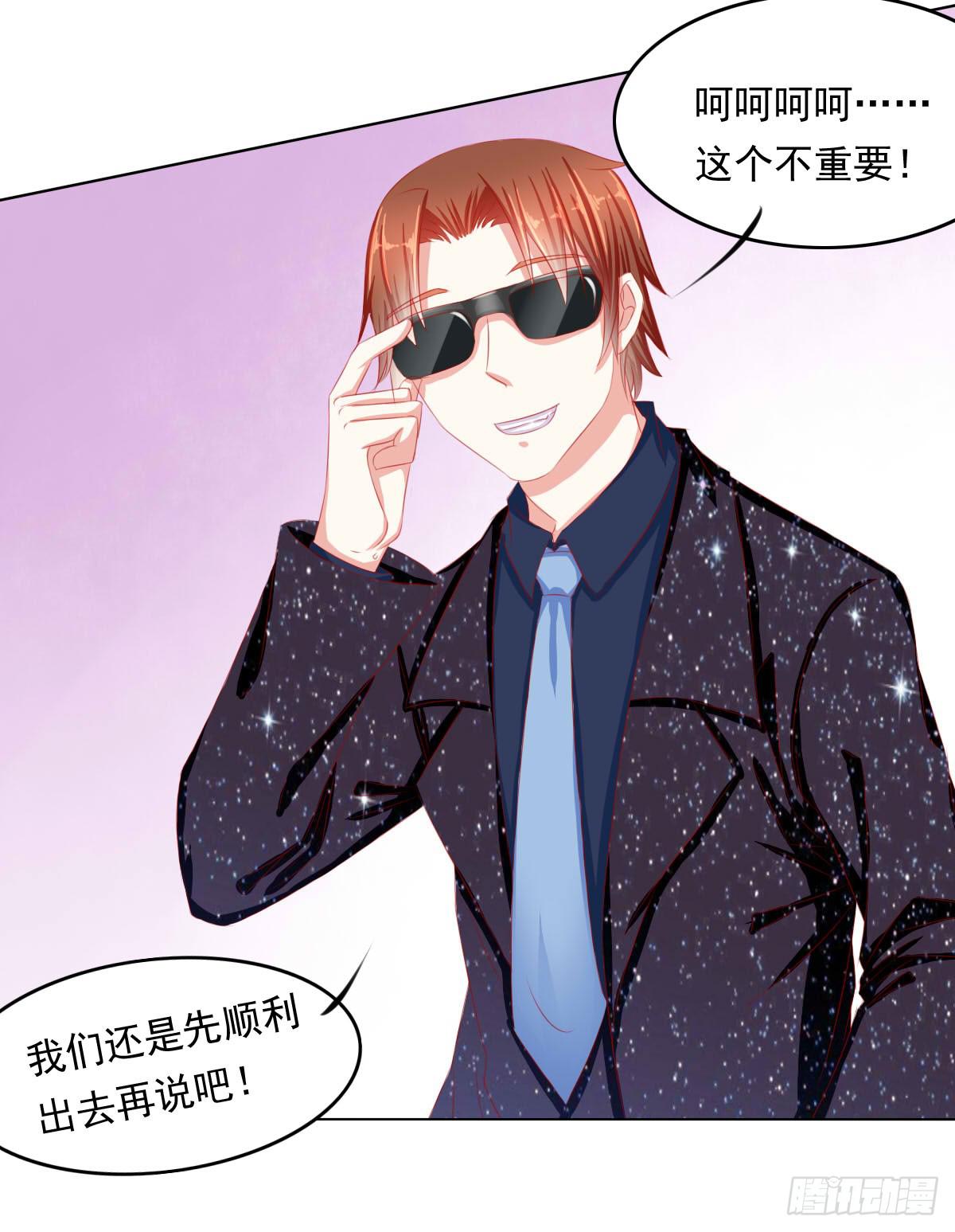 《废柴皇帝进化史》重色的家伙 第37页