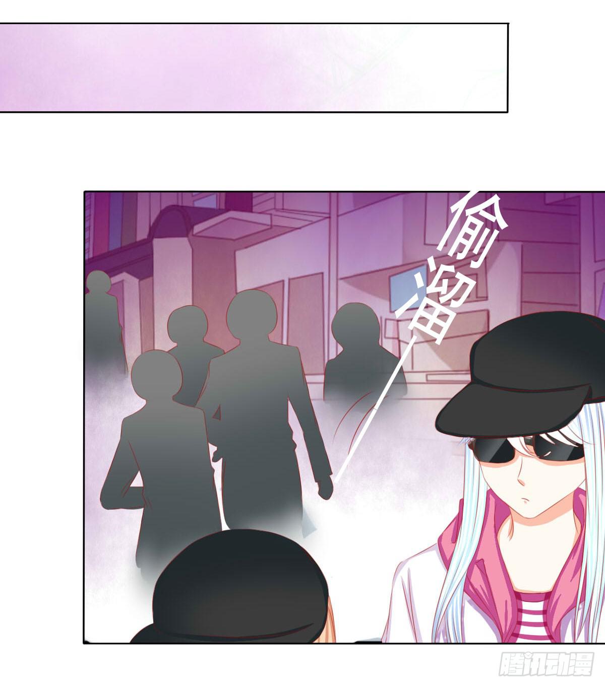 《废柴皇帝进化史》重色的家伙 第38页