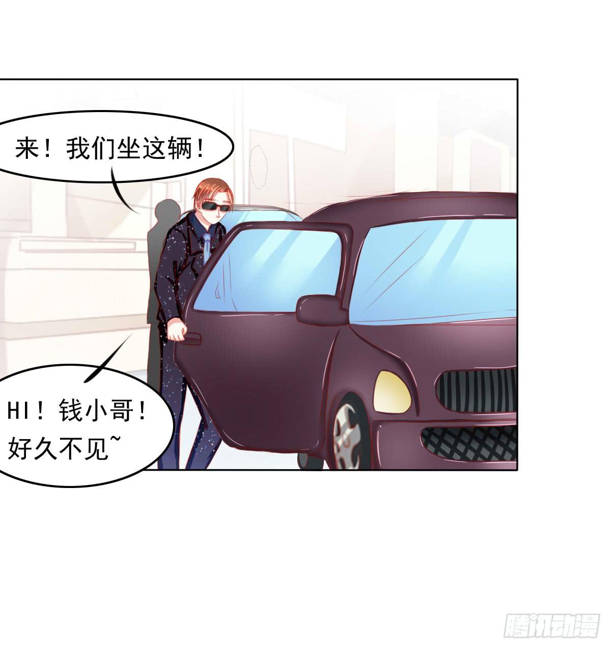 《废柴皇帝进化史》重色的家伙 第40页