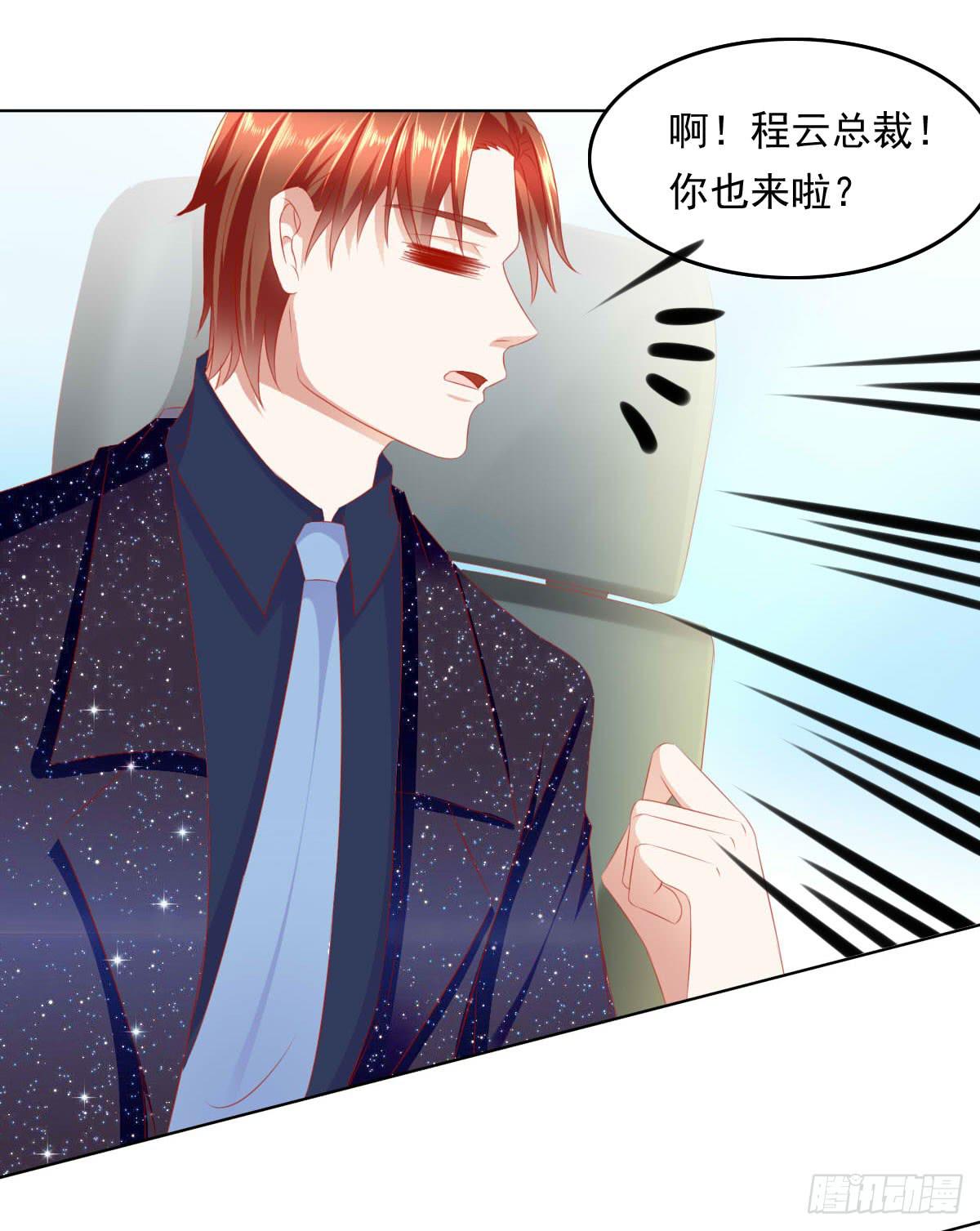 《废柴皇帝进化史》重色的家伙 第43页