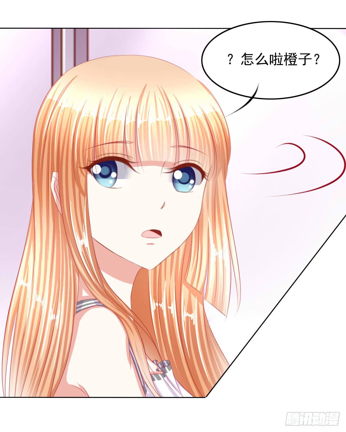 《废柴皇帝进化史》重色的家伙 第4页