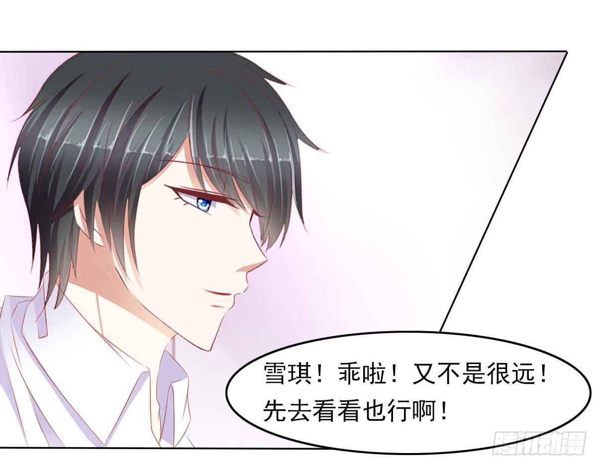 《废柴皇帝进化史》重色的家伙 第6页