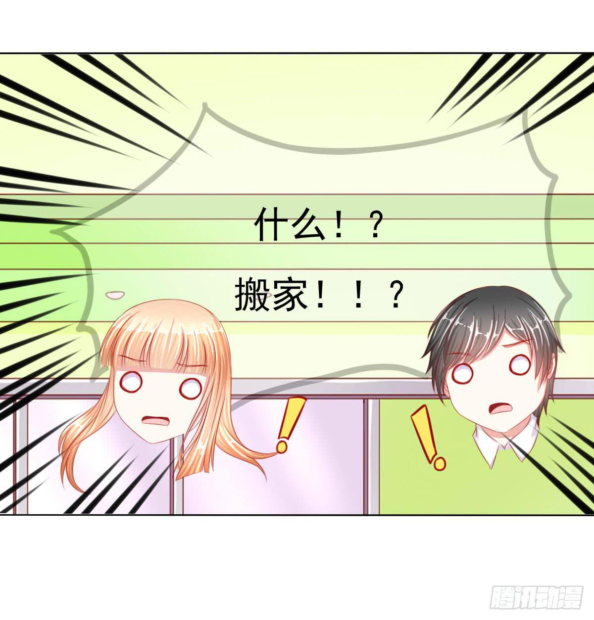 《废柴皇帝进化史》被找到了 第10页