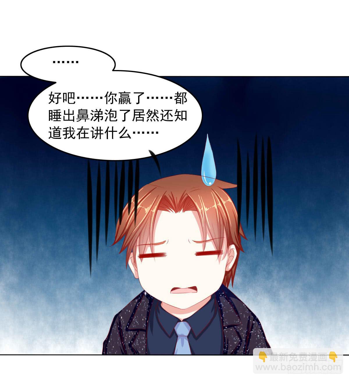 《废柴皇帝进化史》被找到了 第11页