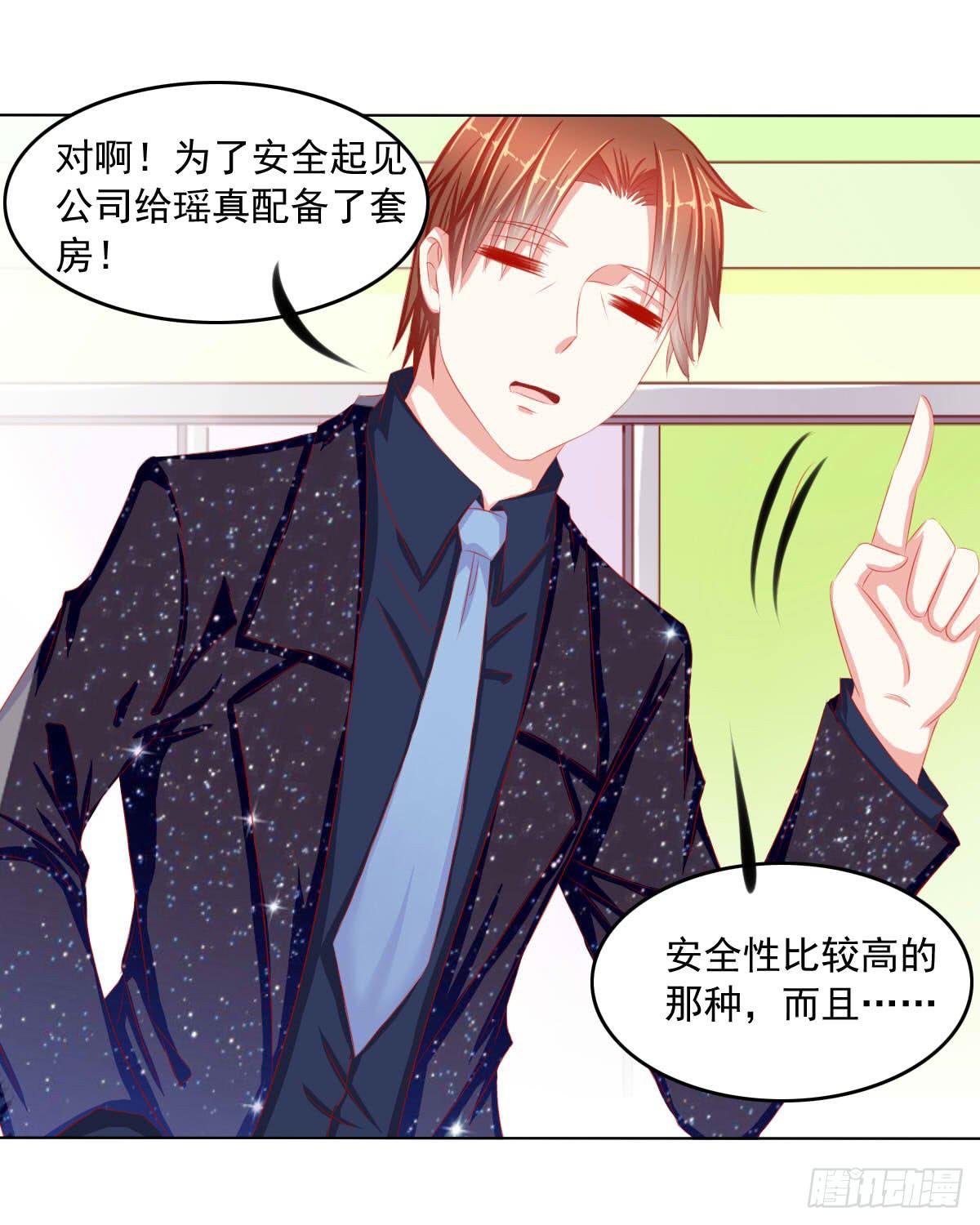 《废柴皇帝进化史》被找到了 第12页