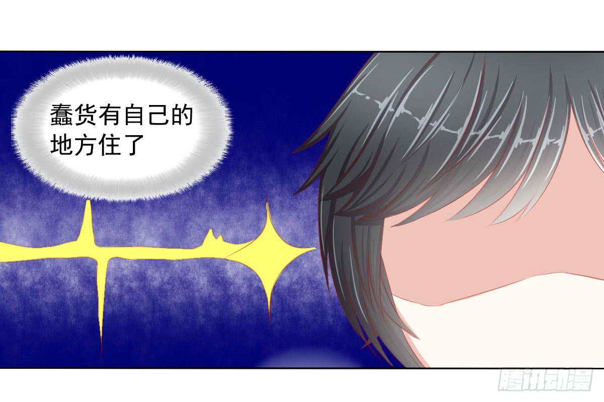 《废柴皇帝进化史》被找到了 第13页