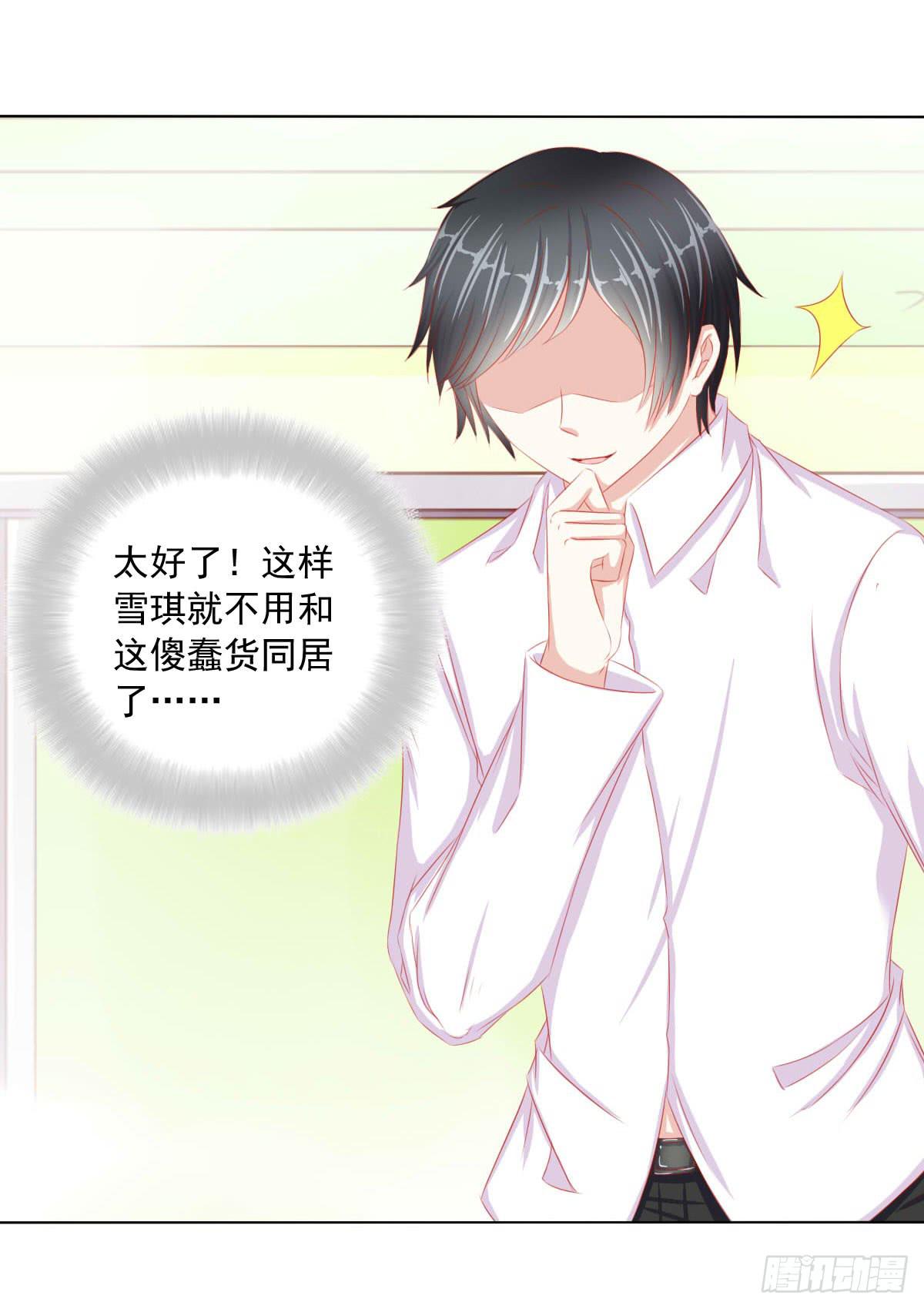 《废柴皇帝进化史》被找到了 第14页