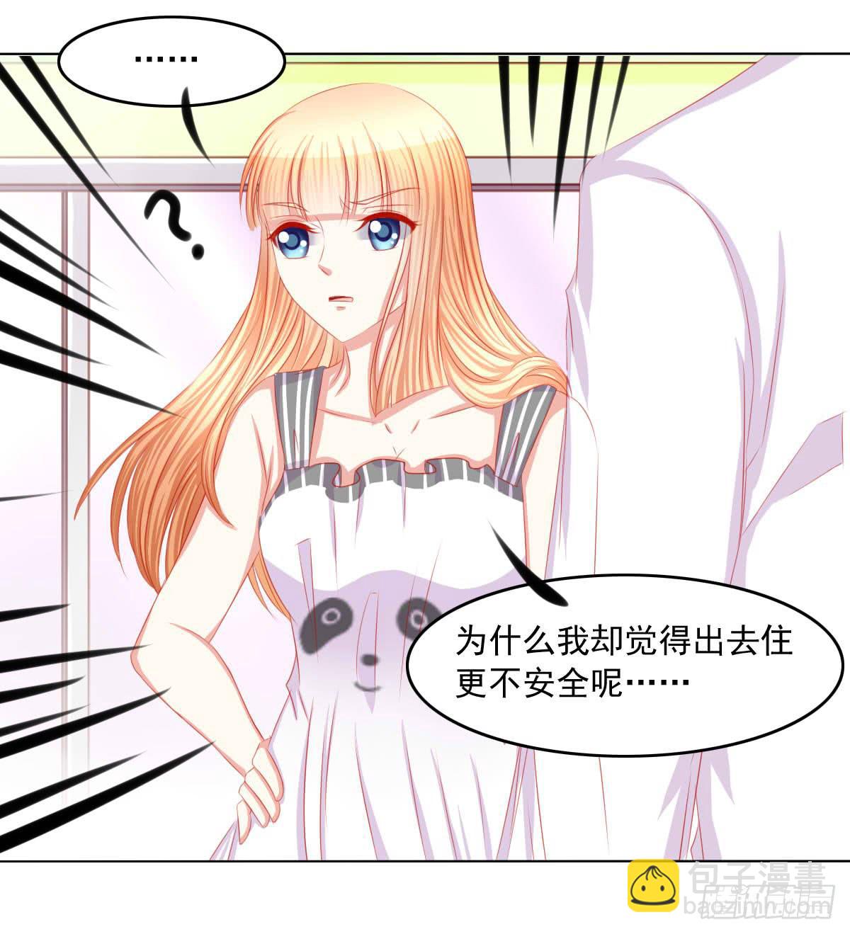《废柴皇帝进化史》被找到了 第15页