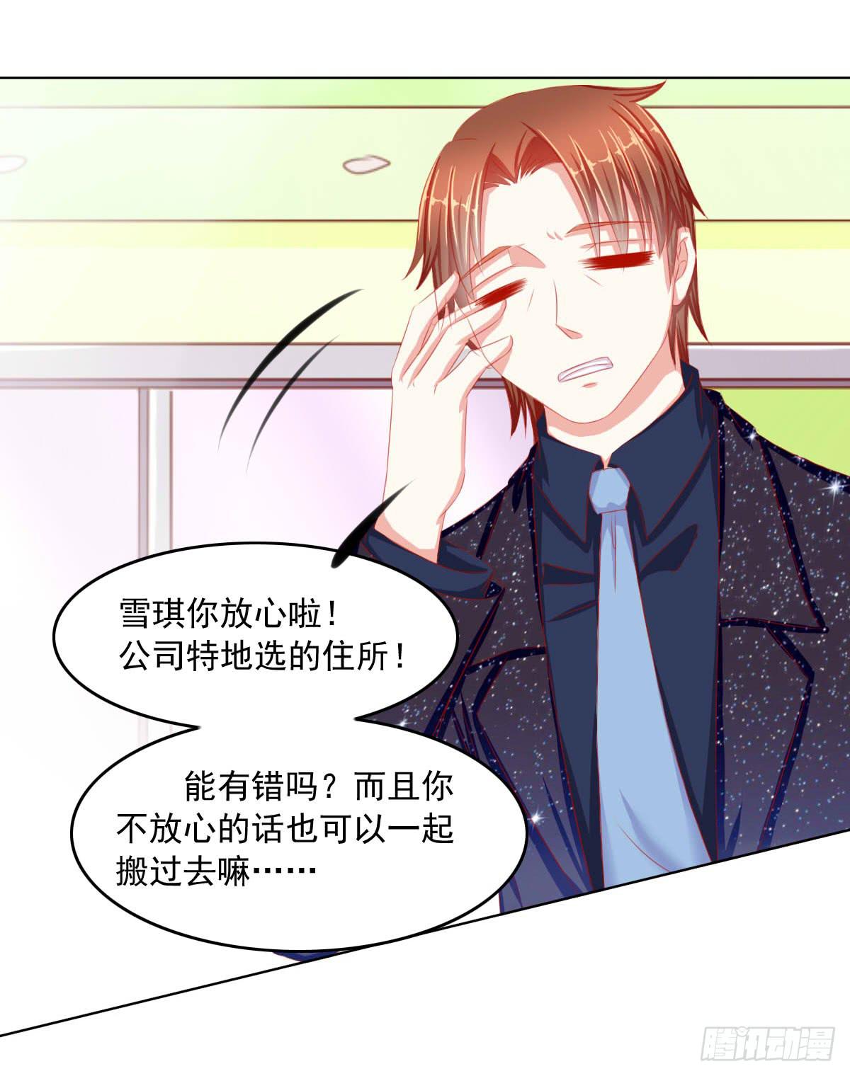 《废柴皇帝进化史》被找到了 第16页