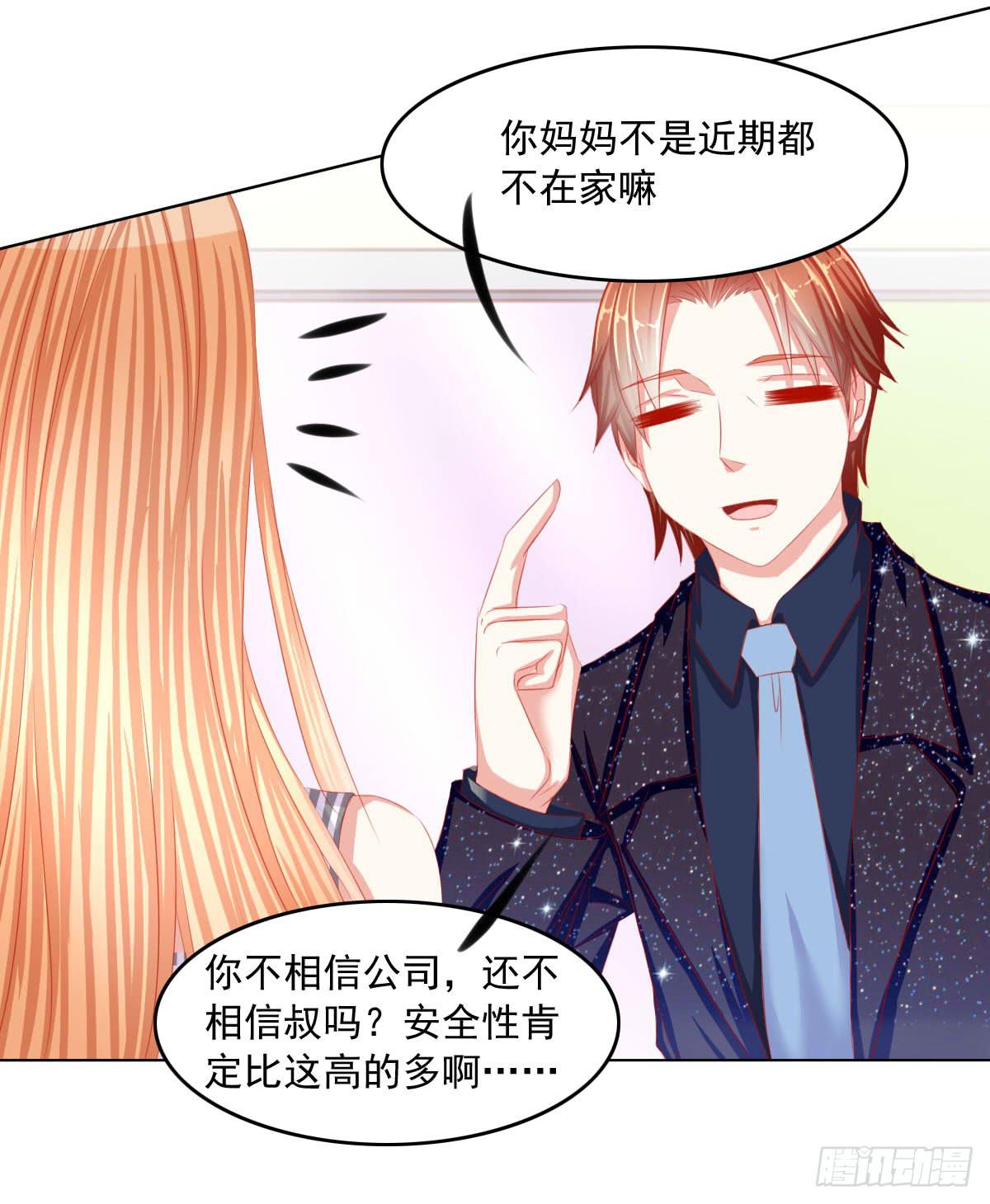 《废柴皇帝进化史》被找到了 第17页
